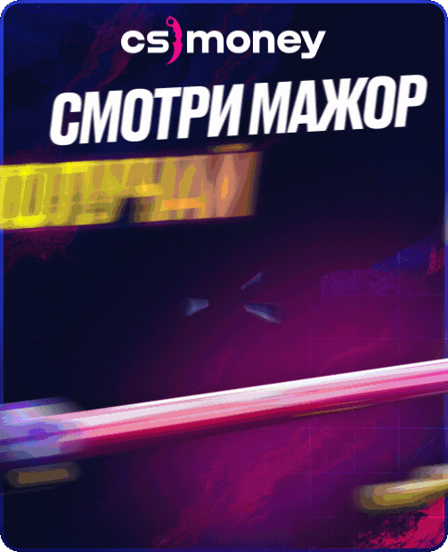 Large Banner